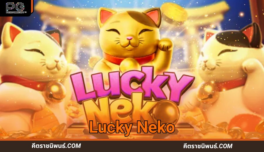 Lucky Neko TH