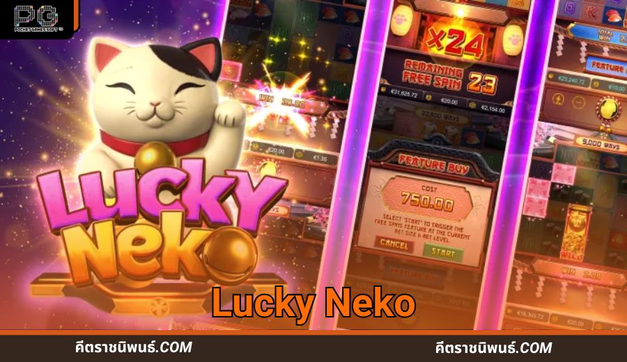 Lucky Neko TH pgslot