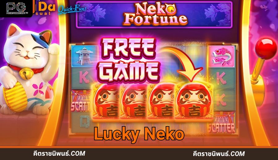 Lucky Neko PG Slot