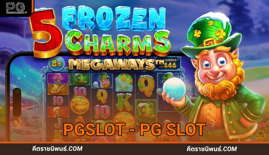 pg slot เว็บ ตรง 