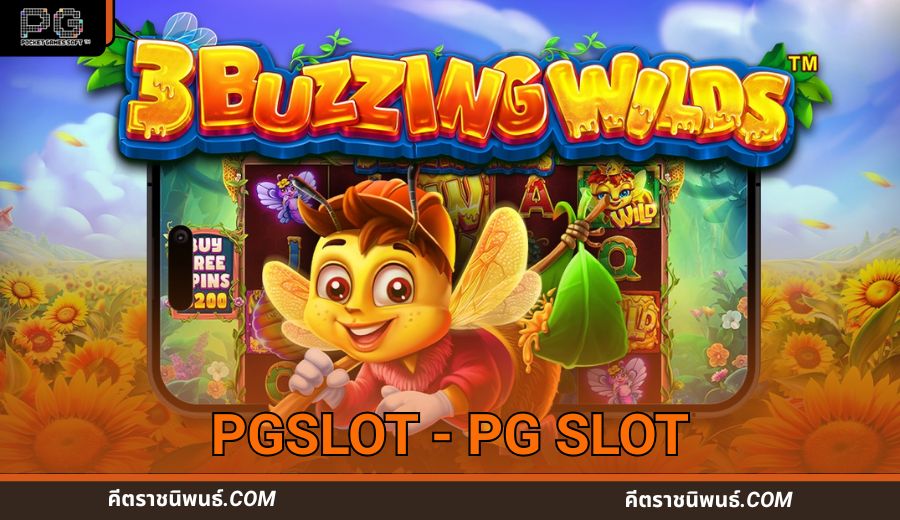 pg slot เว็บตรง 