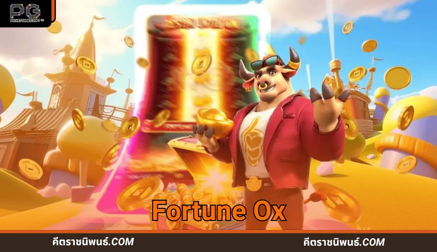 Fortune Ox Pgslot