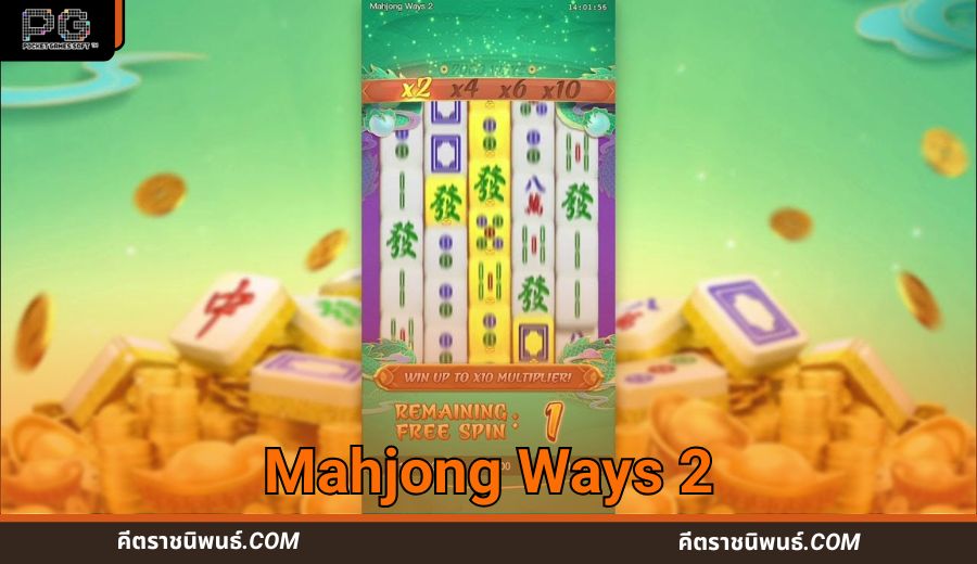 Mahjong Ways 2 Thailand
