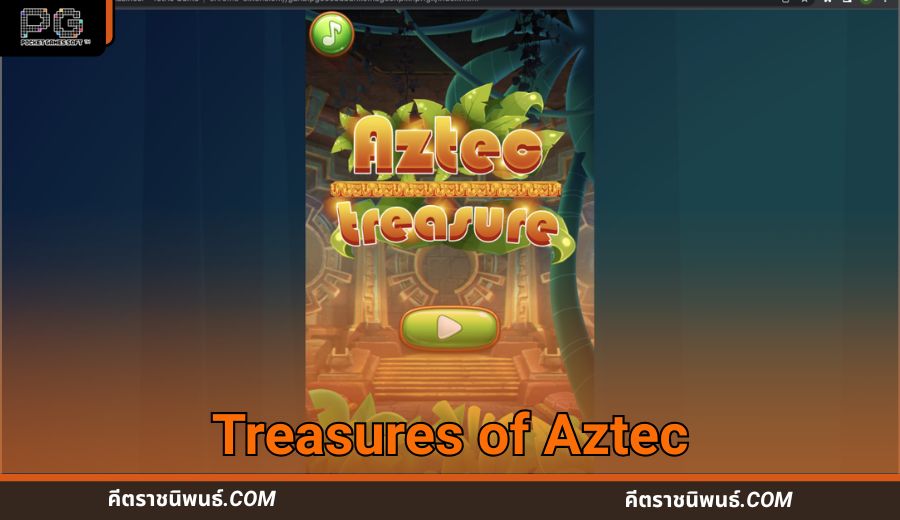 Treasures of Aztec TH